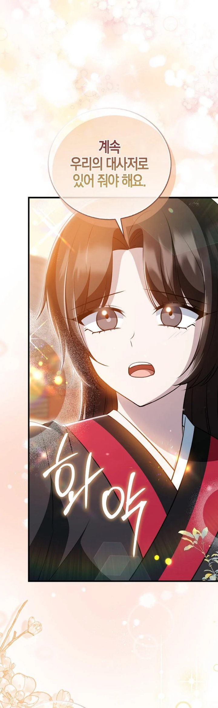 I Became The Youngest Disciple of The Mount Hua Sect - Chapter 29 - Page 24