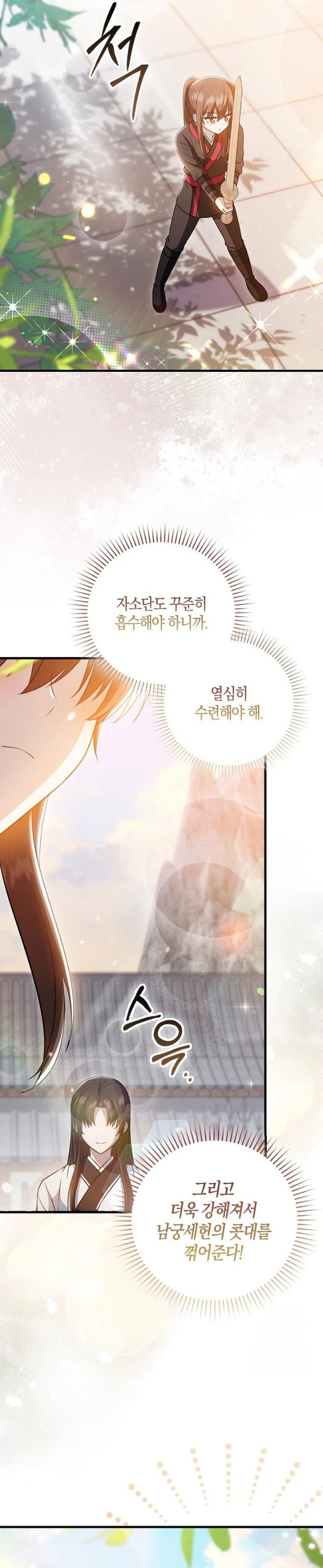 I Became The Youngest Disciple of The Mount Hua Sect - Chapter 29 - Page 3