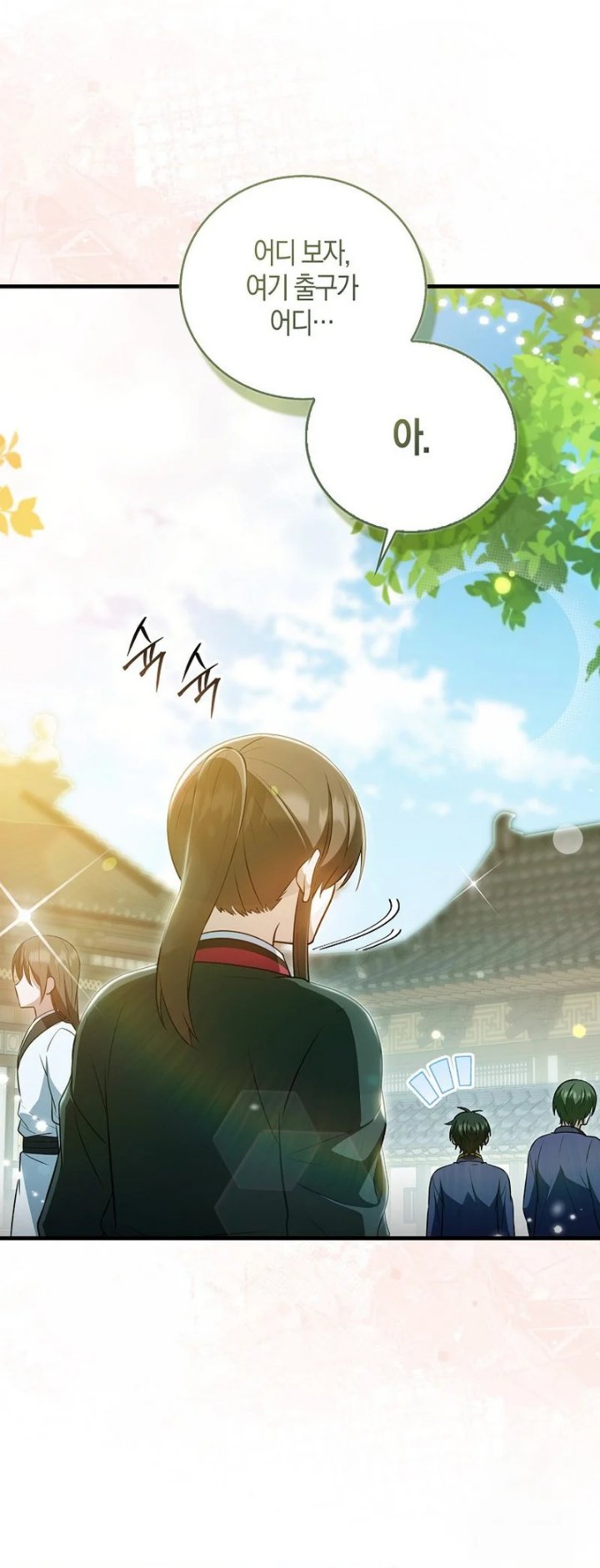 I Became The Youngest Disciple of The Mount Hua Sect - Chapter 29 - Page 33