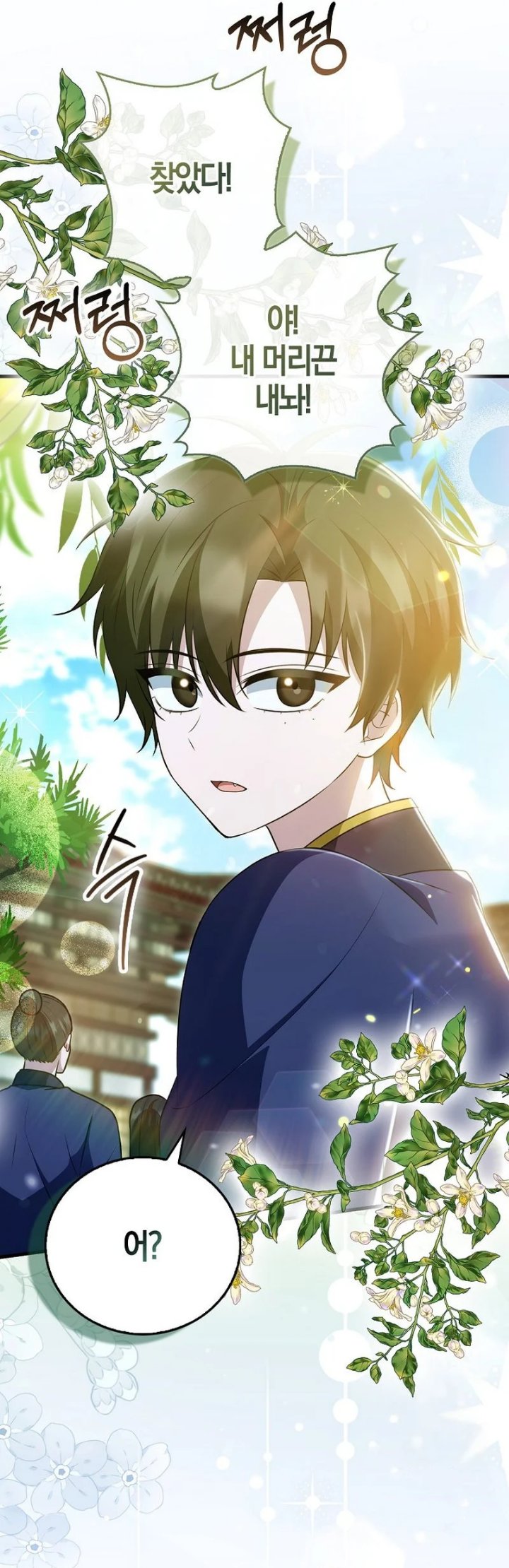 I Became The Youngest Disciple of The Mount Hua Sect - Chapter 29 - Page 34