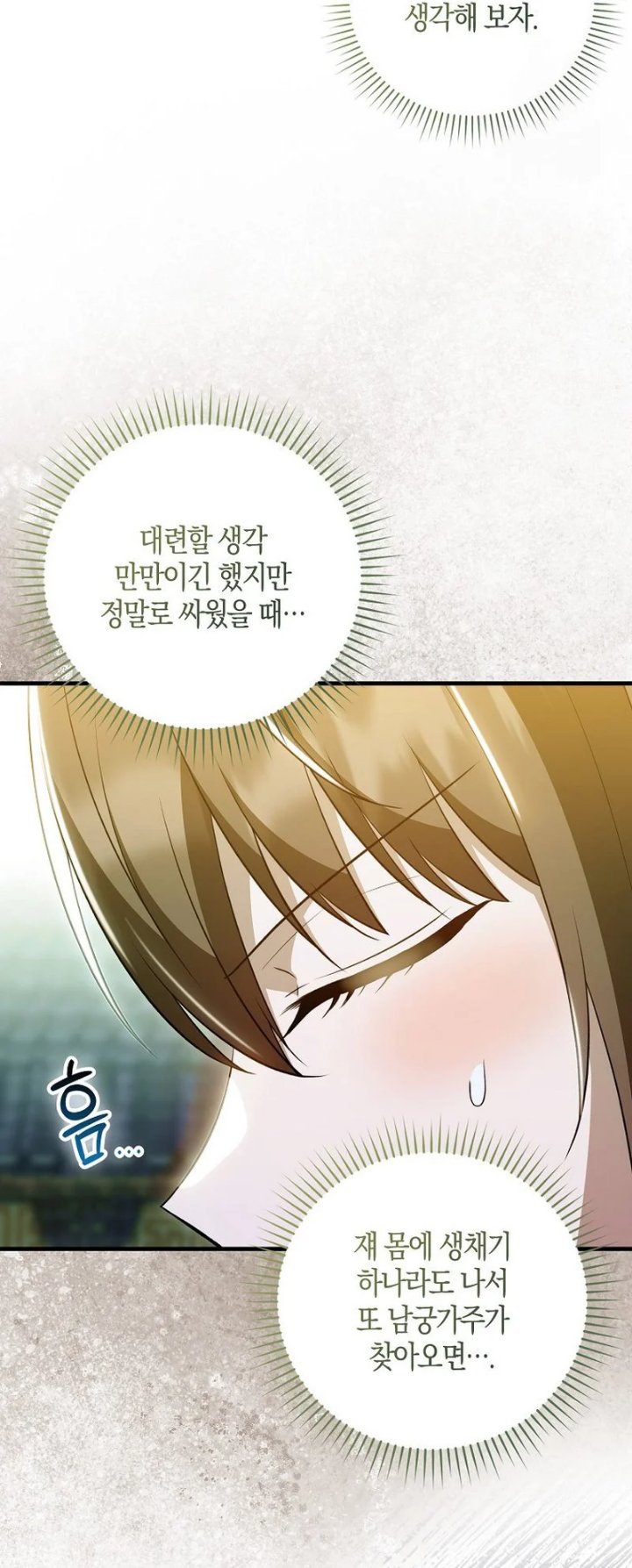 I Became The Youngest Disciple of The Mount Hua Sect - Chapter 29 - Page 37