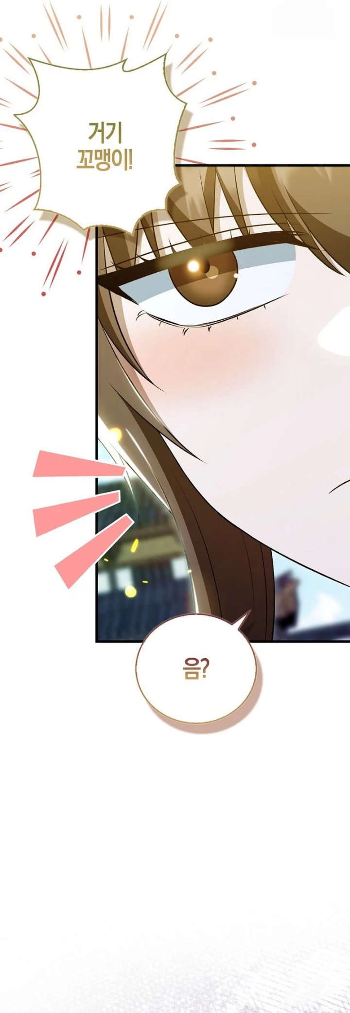 I Became The Youngest Disciple of The Mount Hua Sect - Chapter 29 - Page 39