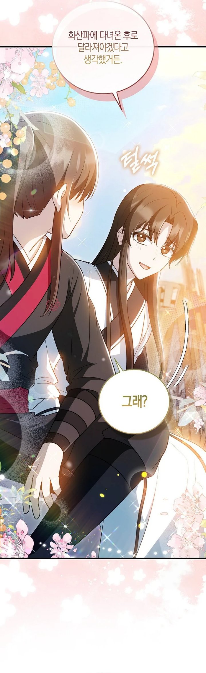 I Became The Youngest Disciple of The Mount Hua Sect - Chapter 29 - Page 6