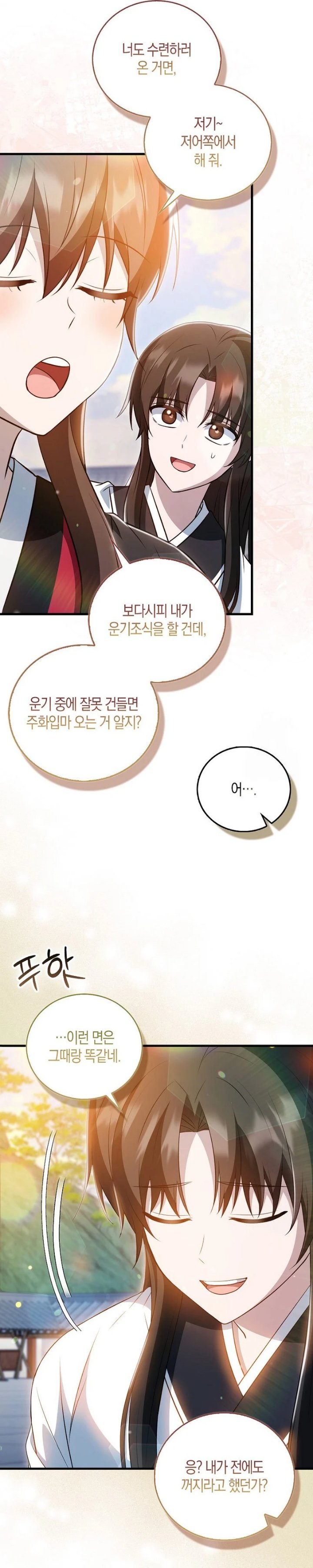 I Became The Youngest Disciple of The Mount Hua Sect - Chapter 29 - Page 7