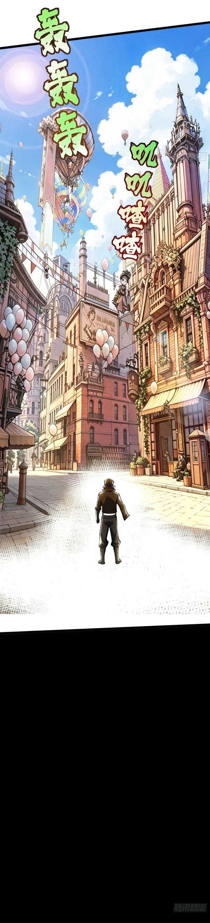 I Really Don't Want to Learn Forbidden Spells - Chapter 181 - Page 19