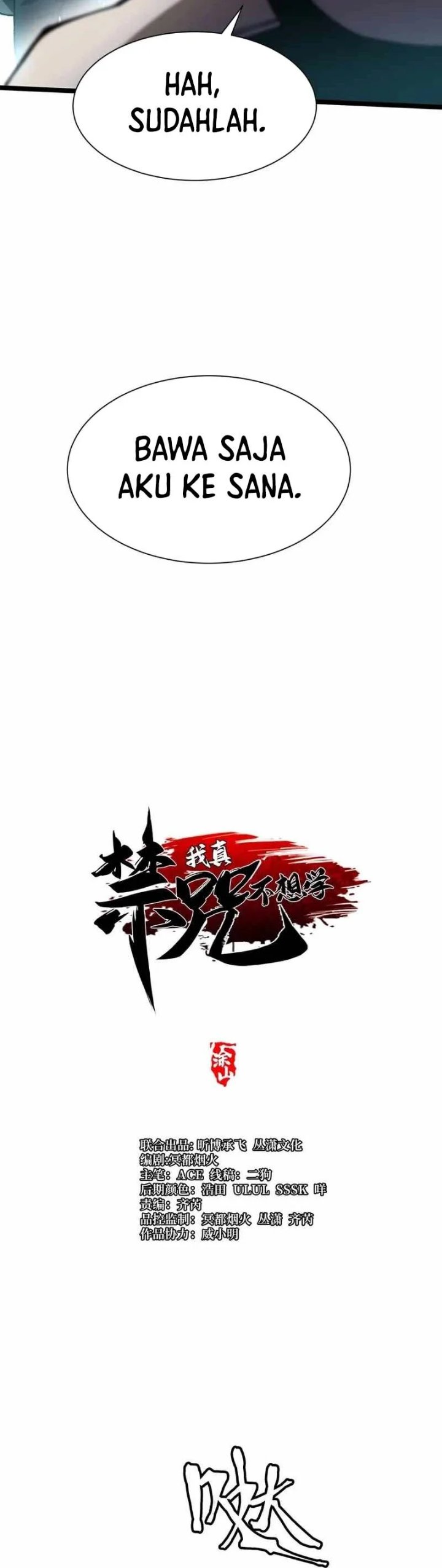 I Really Don't Want to Learn Forbidden Spells - Chapter 182 - Page 7
