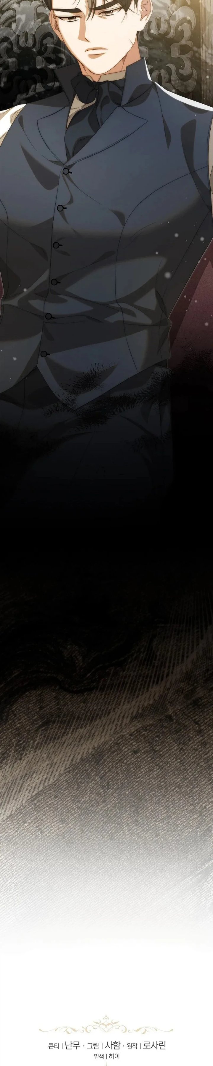 I Will Quit As the Empress - Chapter 10 - Page 37
