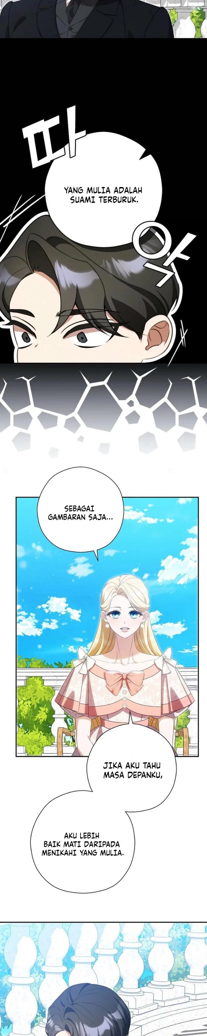 I Will Quit As the Empress - Chapter 12 - Page 26
