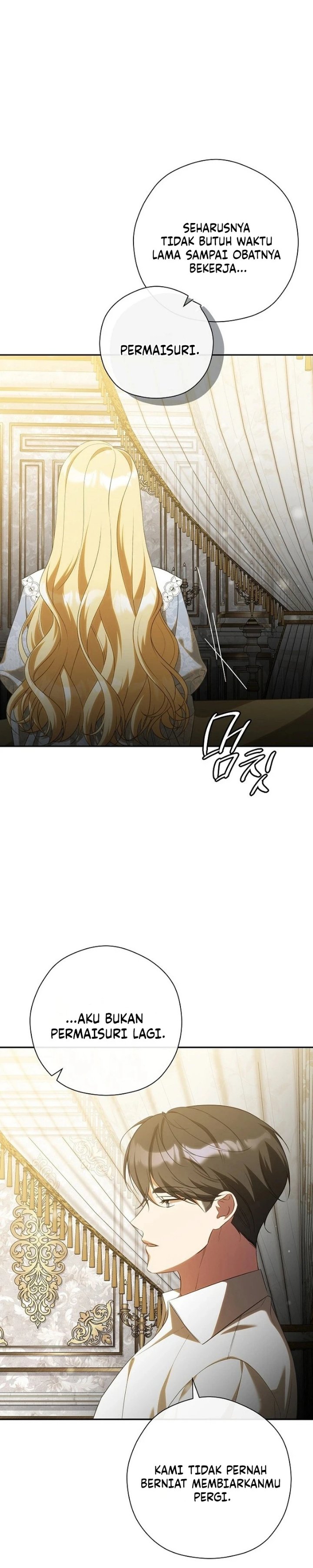 I Will Quit As the Empress - Chapter 16 - Page 10