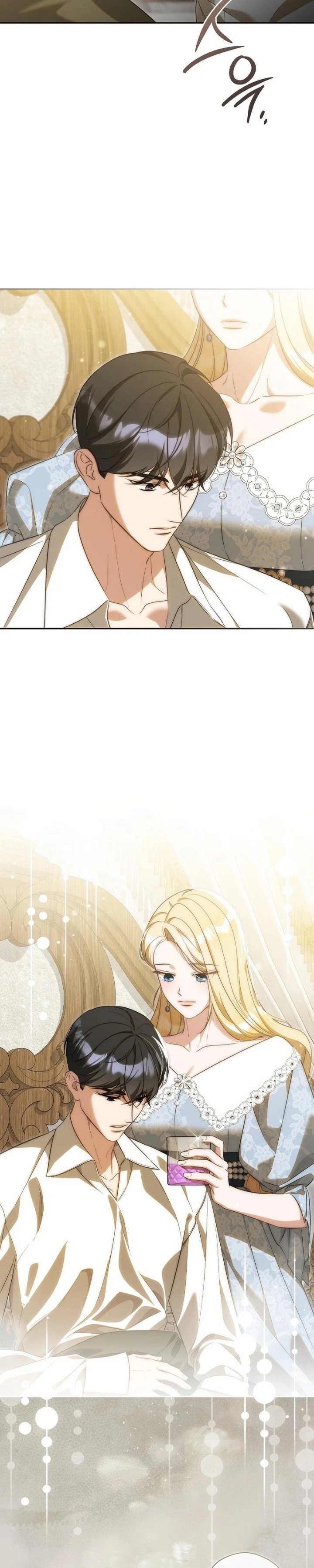 I Will Quit As the Empress - Chapter 16 - Page 7