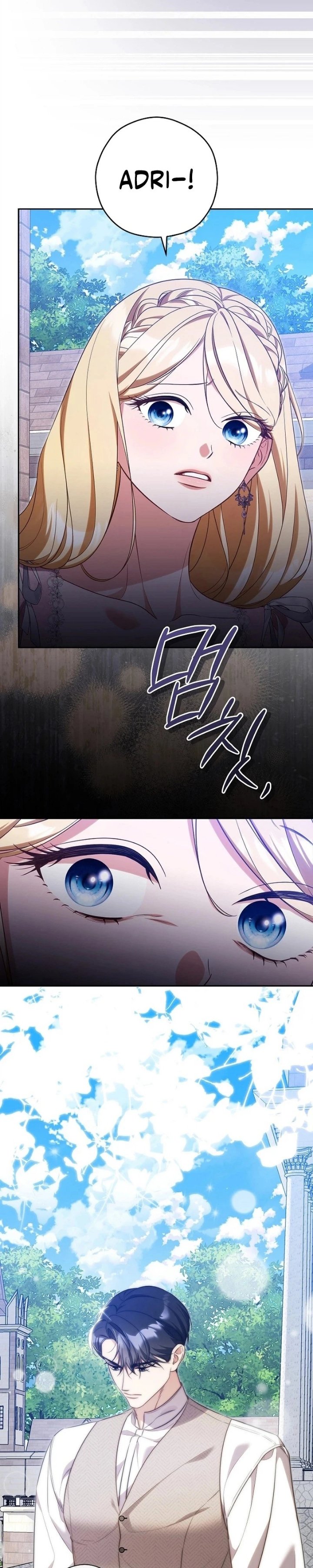 I Will Quit As the Empress - Chapter 17 - Page 20