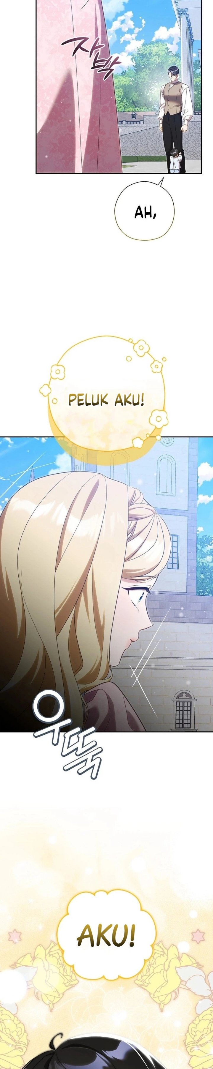 I Will Quit As the Empress - Chapter 17 - Page 27