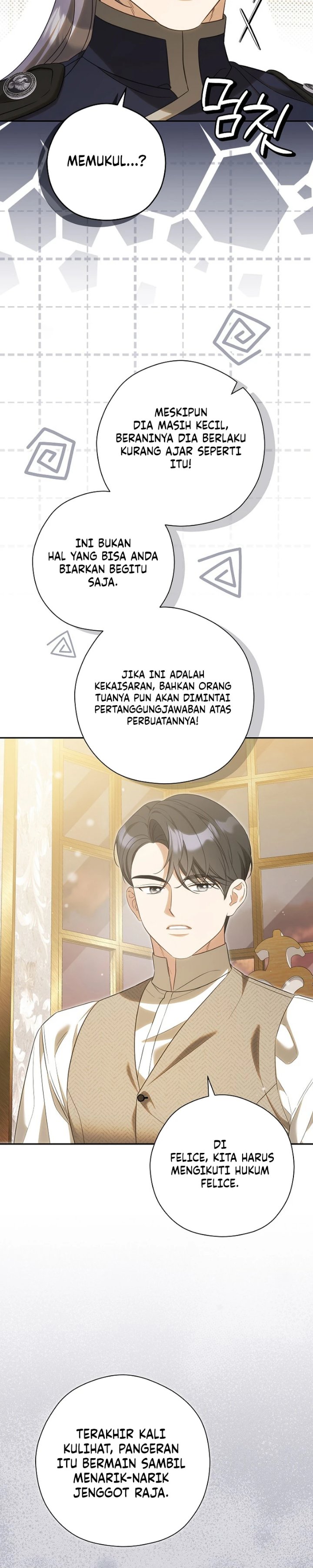 I Will Quit As the Empress - Chapter 18 - Page 25