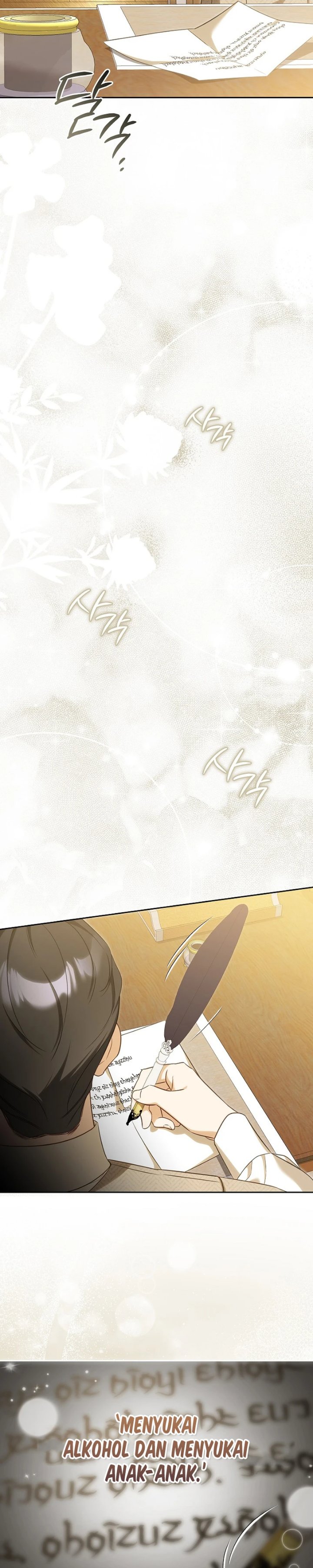 I Will Quit As the Empress - Chapter 18 - Page 32