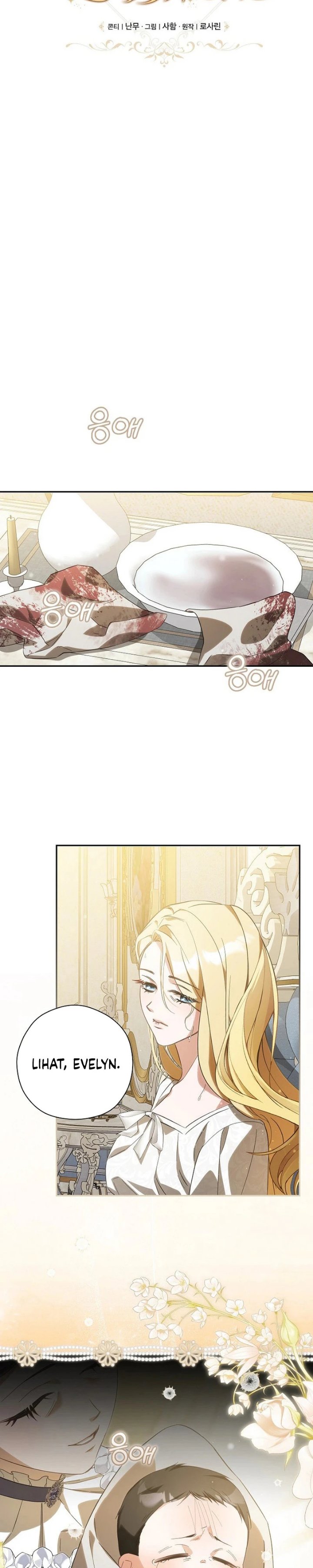 I Will Quit As the Empress - Chapter 3 - Page 12