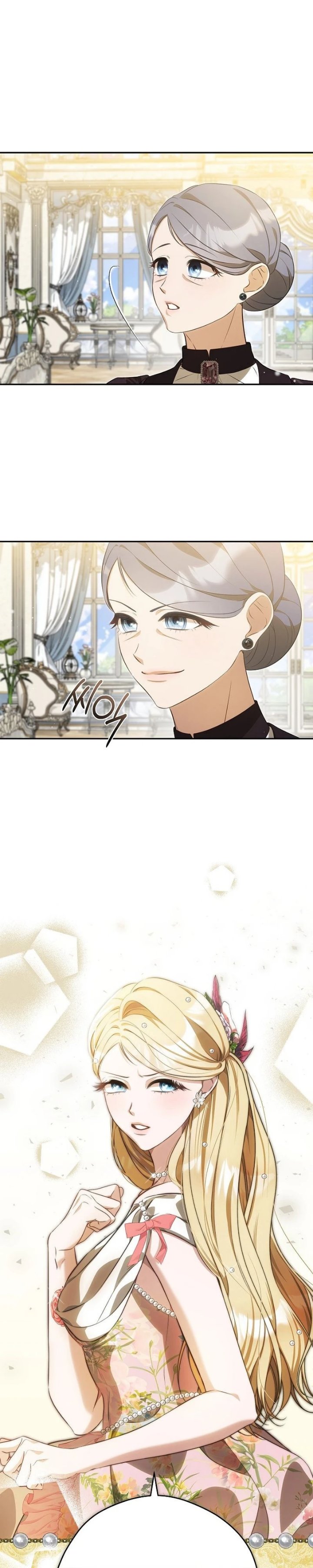 I Will Quit As the Empress - Chapter 5 - Page 26
