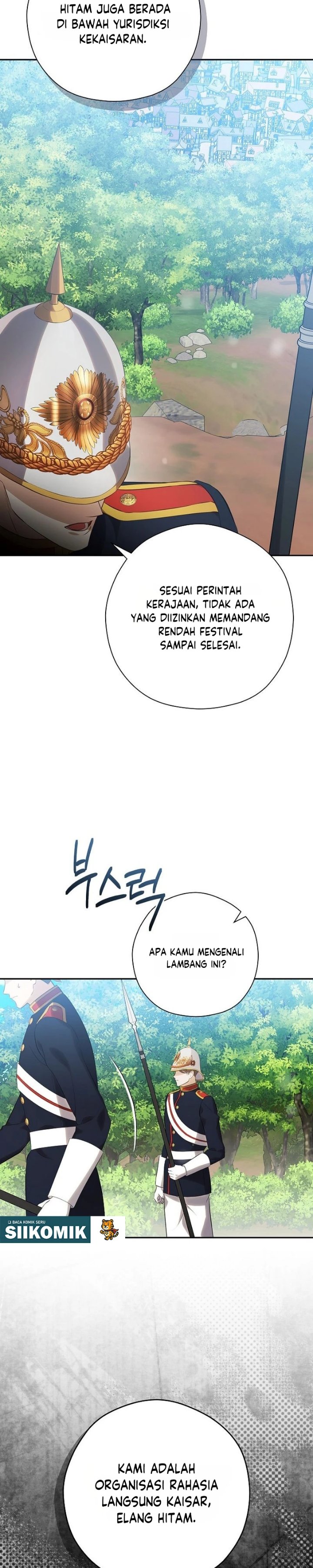 I Will Quit As the Empress - Chapter 5 - Page 32