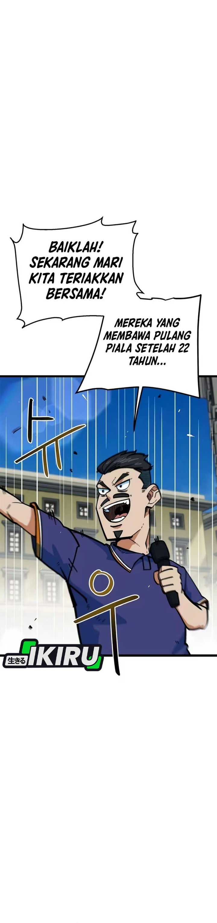 Im Being Misunderstood as a Soccer Genius - Chapter 97 - Page 11