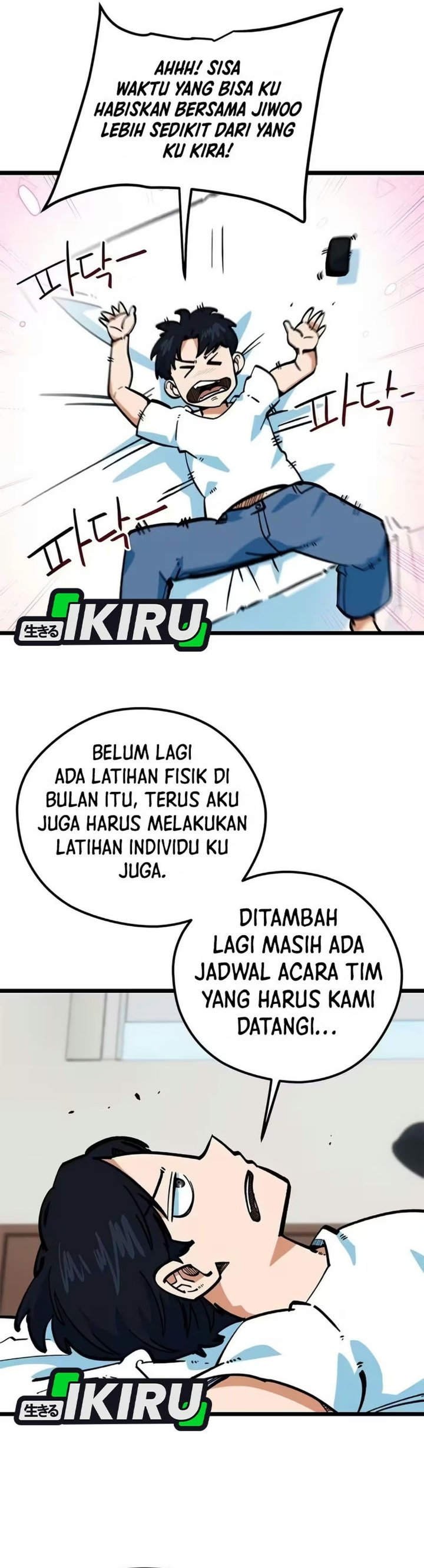 Im Being Misunderstood as a Soccer Genius - Chapter 97 - Page 19