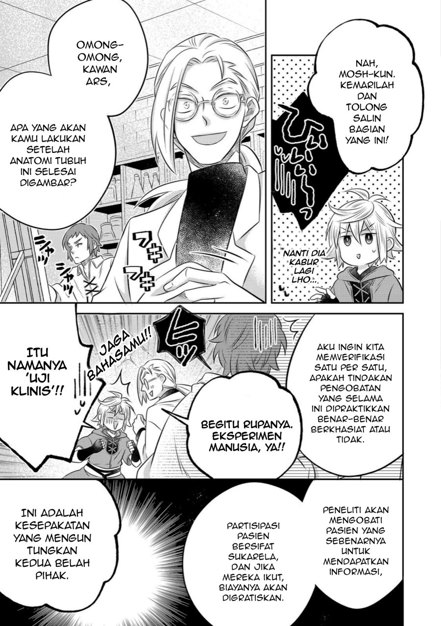 Isekai no Binbou Nouka ni Tensei Shitanode, Renga o Tsukutte Shiro o Tateru Koto ni Shimashita - Chapter 33.1 - Page 11