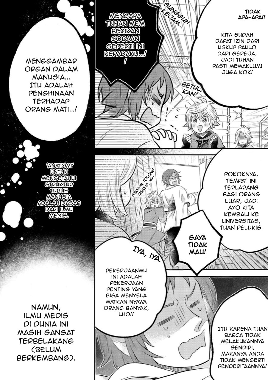 Isekai no Binbou Nouka ni Tensei Shitanode, Renga o Tsukutte Shiro o Tateru Koto ni Shimashita - Chapter 33.1 - Page 2