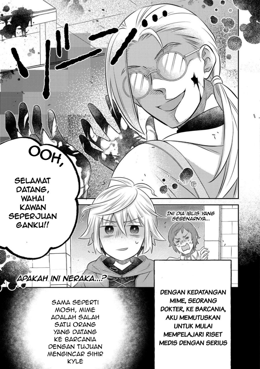 Isekai no Binbou Nouka ni Tensei Shitanode, Renga o Tsukutte Shiro o Tateru Koto ni Shimashita - Chapter 33.1 - Page 7