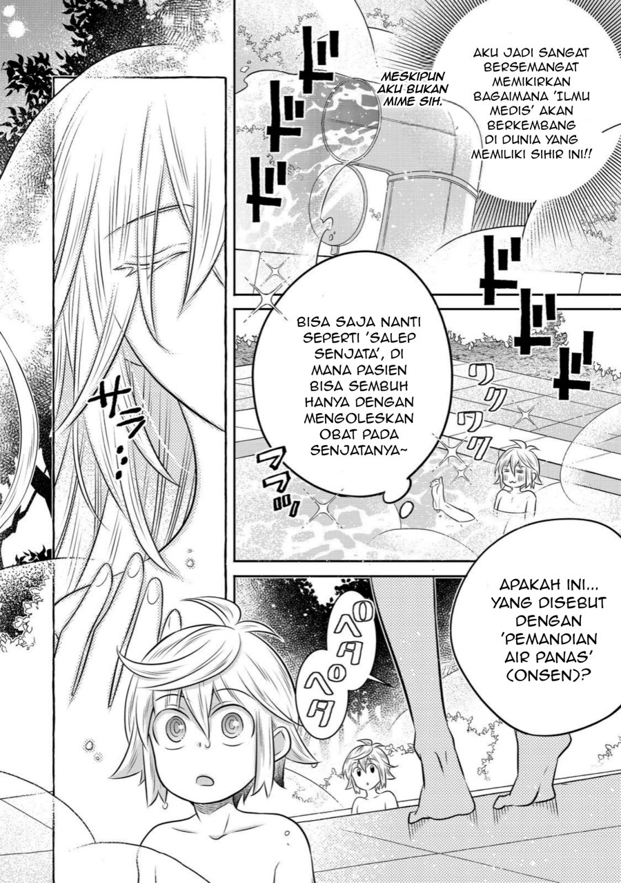 Isekai no Binbou Nouka ni Tensei Shitanode, Renga o Tsukutte Shiro o Tateru Koto ni Shimashita - Chapter 33.2 - Page 2