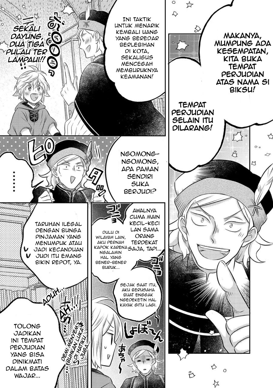 Isekai no Binbou Nouka ni Tensei Shitanode, Renga o Tsukutte Shiro o Tateru Koto ni Shimashita - Chapter 34.1 - Page 7