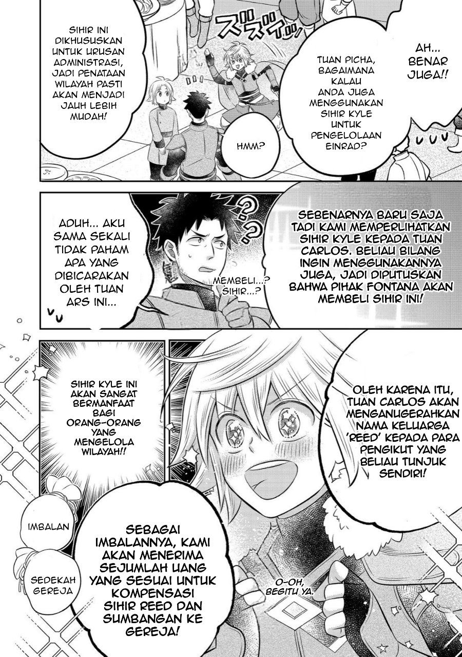 Isekai no Binbou Nouka ni Tensei Shitanode, Renga o Tsukutte Shiro o Tateru Koto ni Shimashita - Chapter 34.2 - Page 15