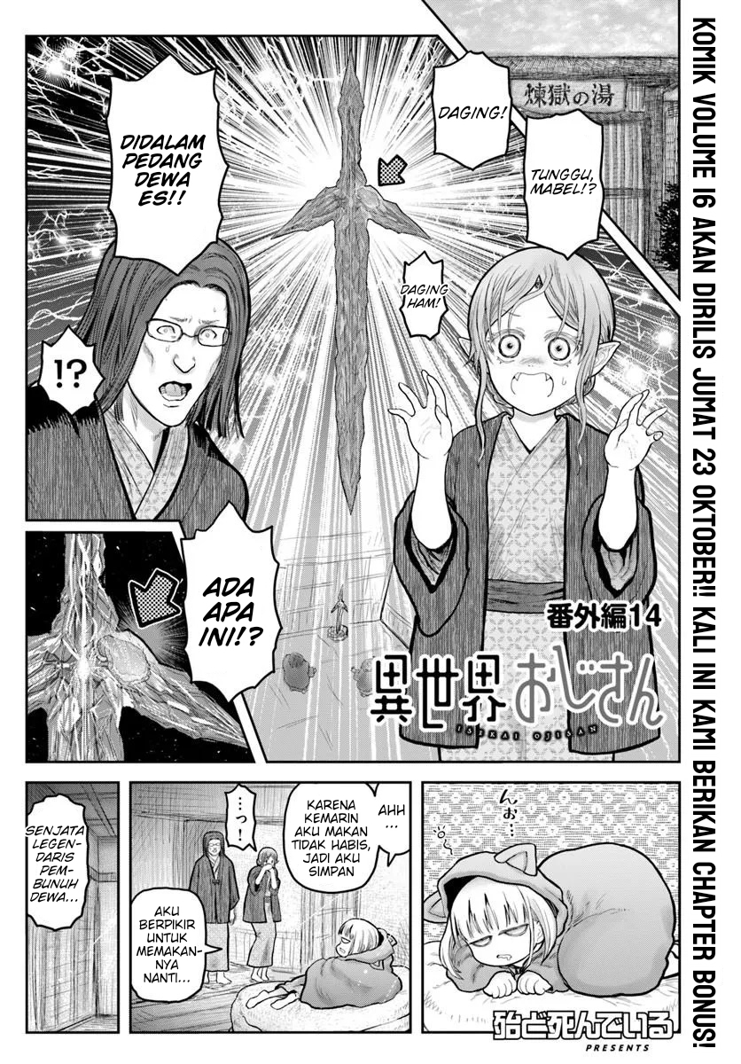 Isekai Ojisan - Chapter 80.5 - Page 1
