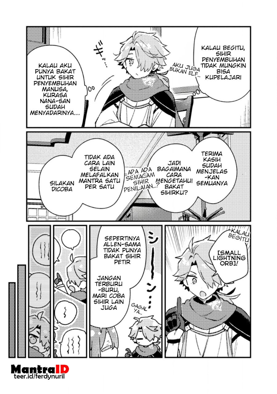 Isekai Shounin Skill wo Kushi Shite, Yuuyuu Jiteki na Okanemochi Slow Life wo Okurimasu - Chapter 25.1 - Page 11