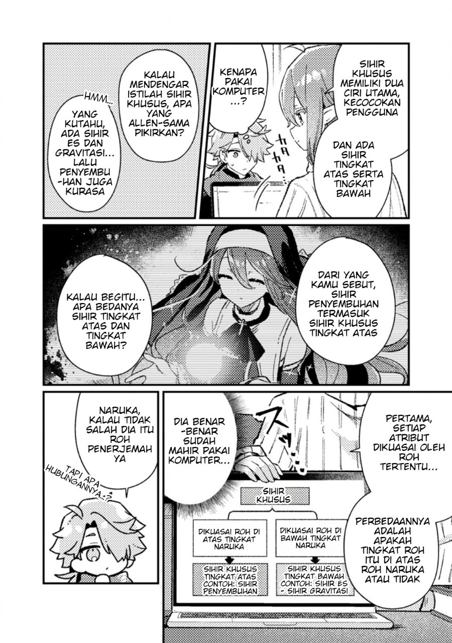 Isekai Shounin Skill wo Kushi Shite, Yuuyuu Jiteki na Okanemochi Slow Life wo Okurimasu - Chapter 25.1 - Page 6