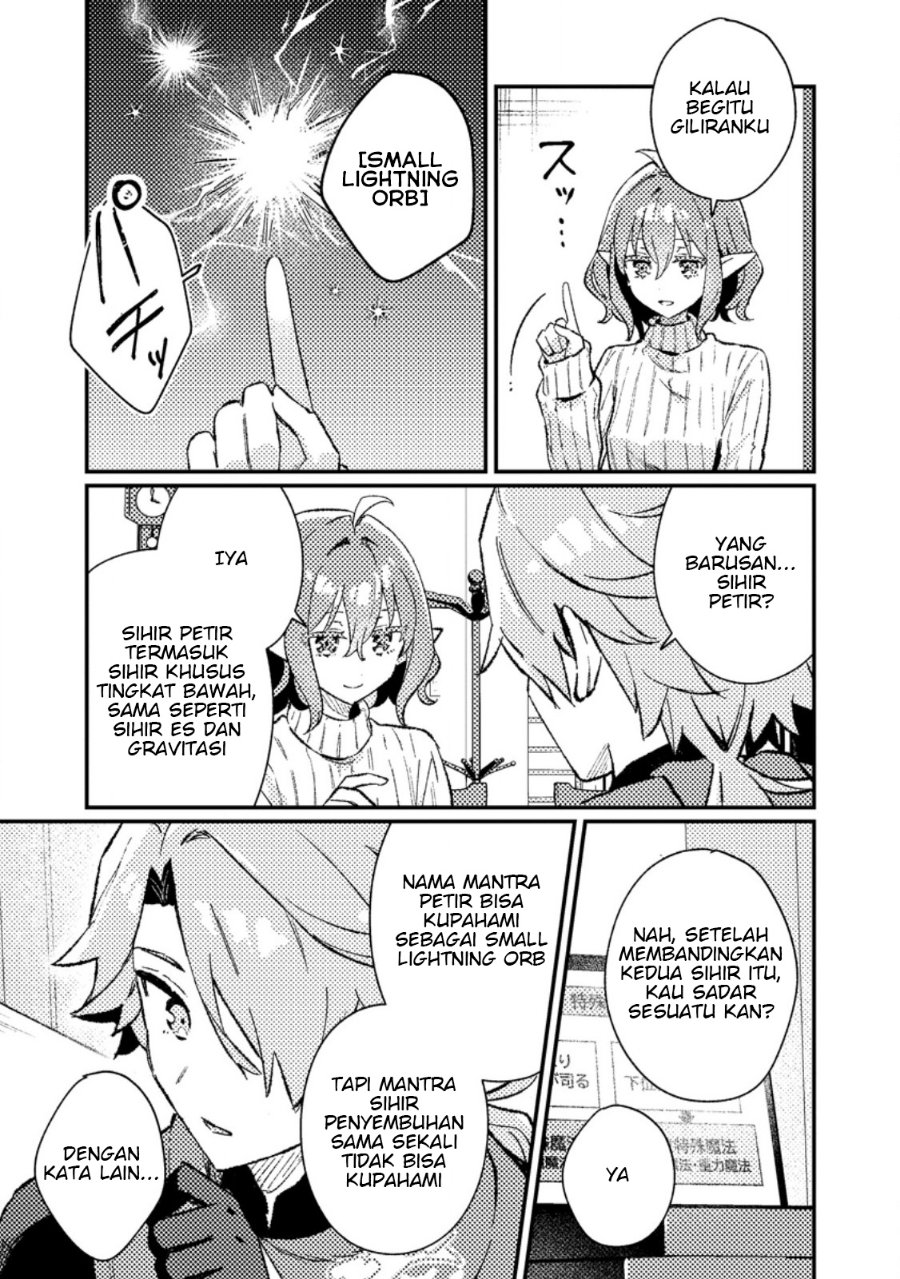 Isekai Shounin Skill wo Kushi Shite, Yuuyuu Jiteki na Okanemochi Slow Life wo Okurimasu - Chapter 25.1 - Page 9