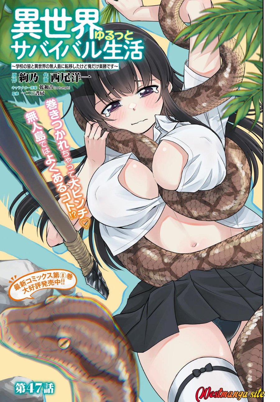 Isekai Yurutto Survival Seikatsu: Gakkou no Minna to Isekai no Mujintou ni Tenishitakedo Ore Dake Rakushou desu - Chapter 47 - Page 2
