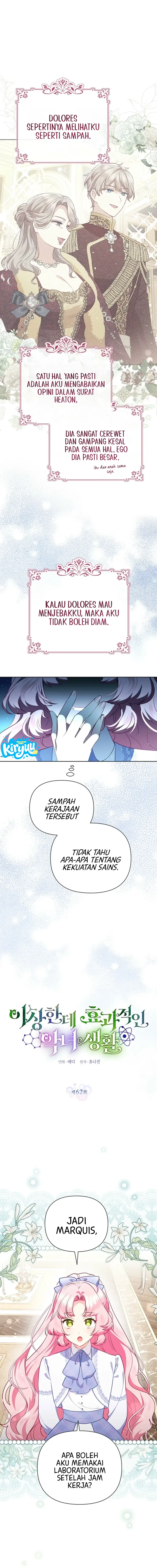 A Strange But Effective Villainess Life - Chapter 62 - Page 2