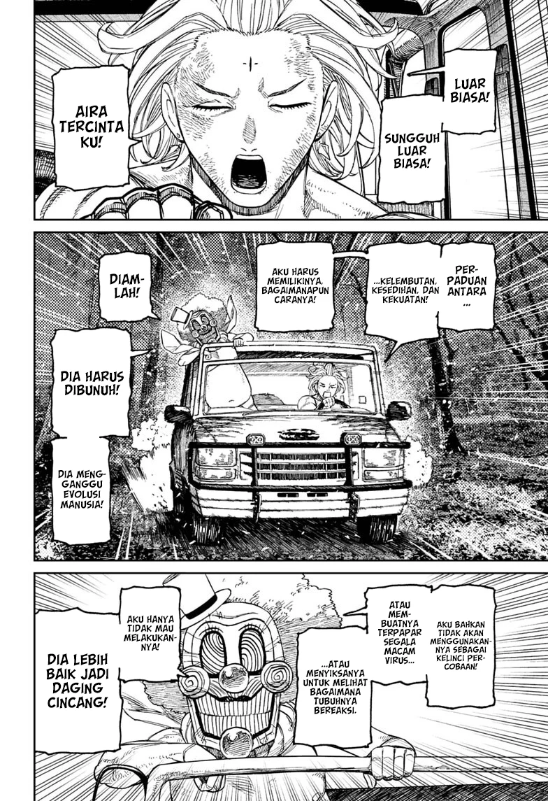 DANDADAN - Chapter 249 - Page 11