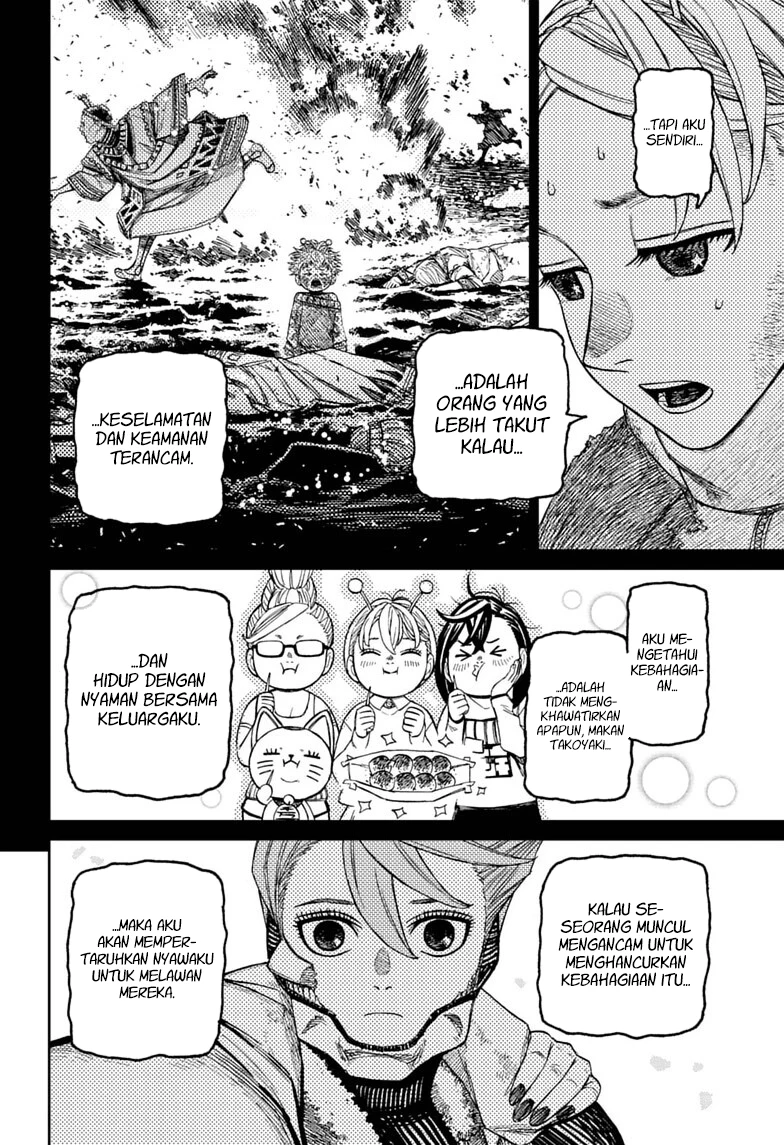 DANDADAN - Chapter 249 - Page 9