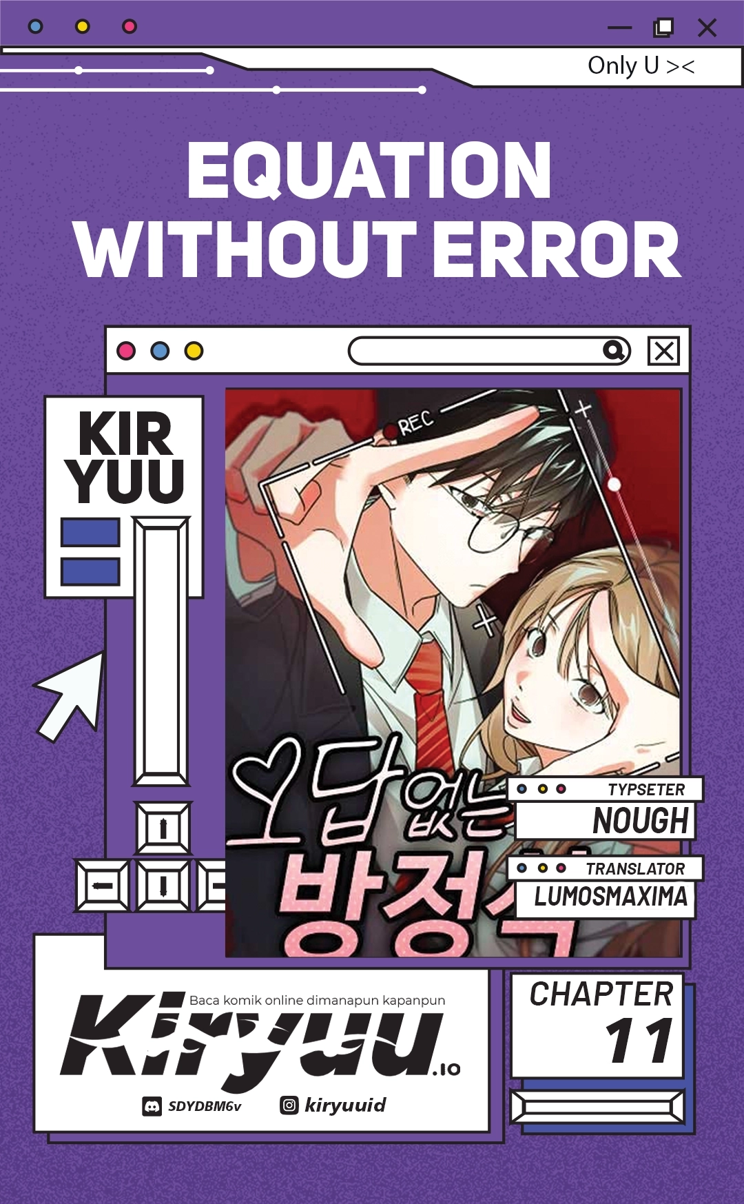 Equation Without Error - Chapter 11 - Page 1