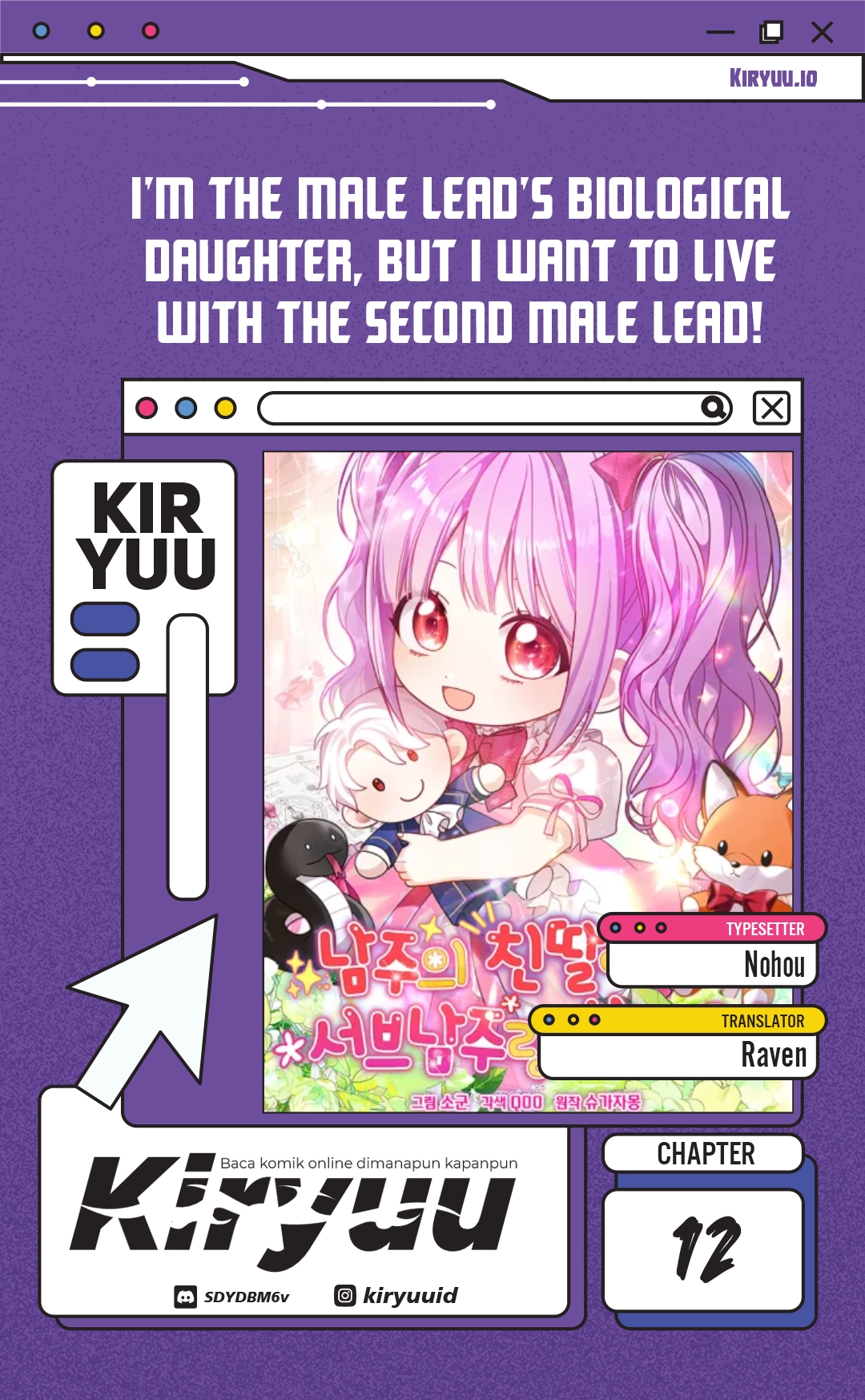 I'm The Male Lead's Biological Daughter, But I Want To Live With The Second Male Lead! - Chapter 12 - Page 2