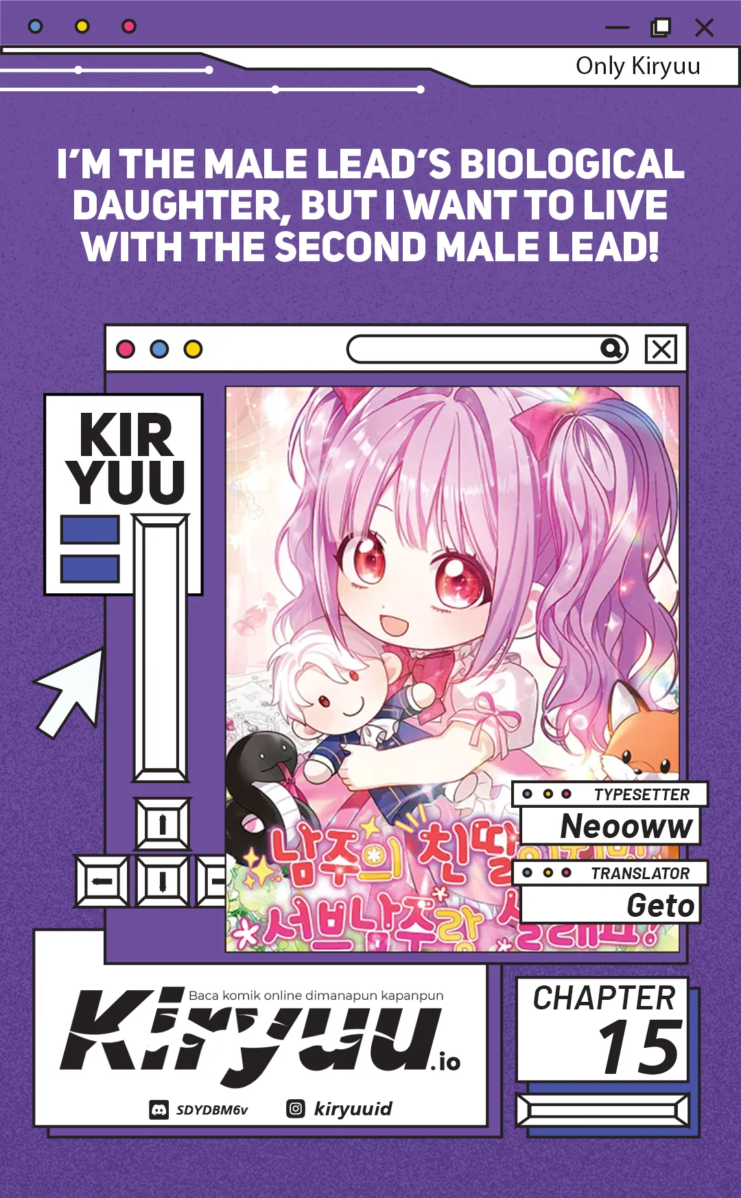 I'm The Male Lead's Biological Daughter, But I Want To Live With The Second Male Lead! - Chapter 15 - Page 1