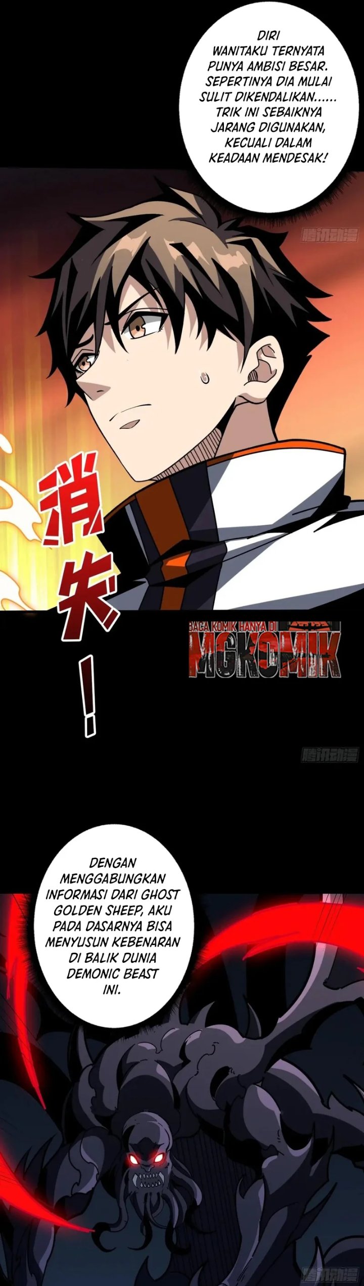 King Account At The Start - Chapter 387 - Page 16