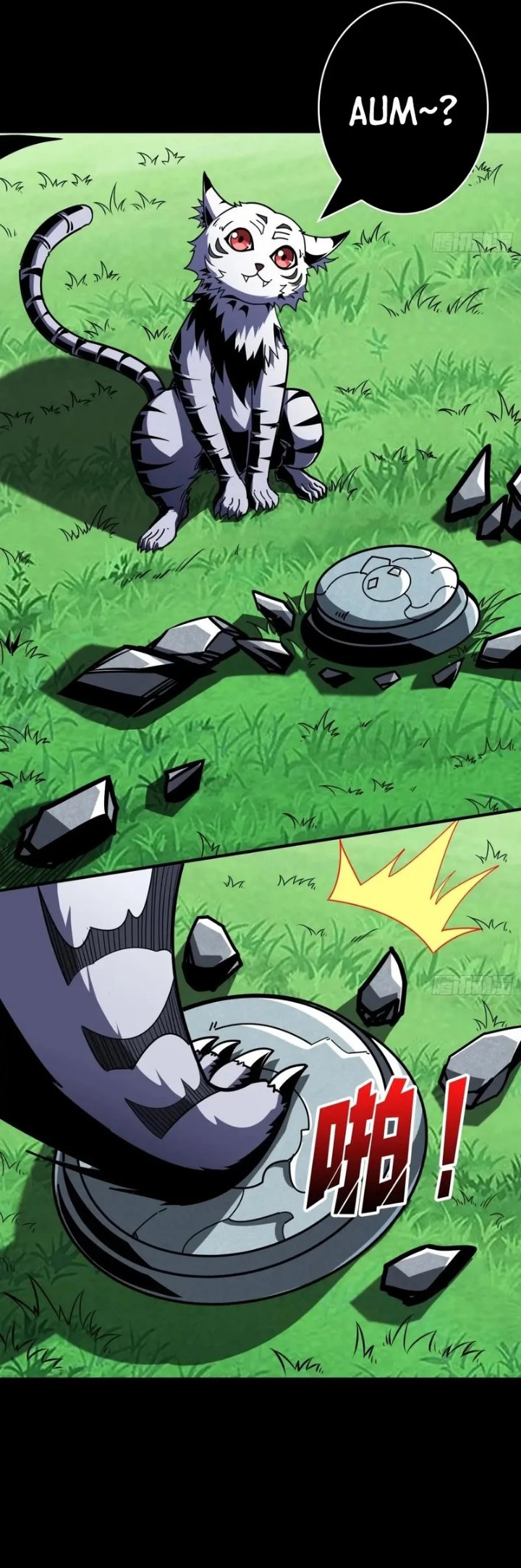 King Account At The Start - Chapter 387 - Page 8