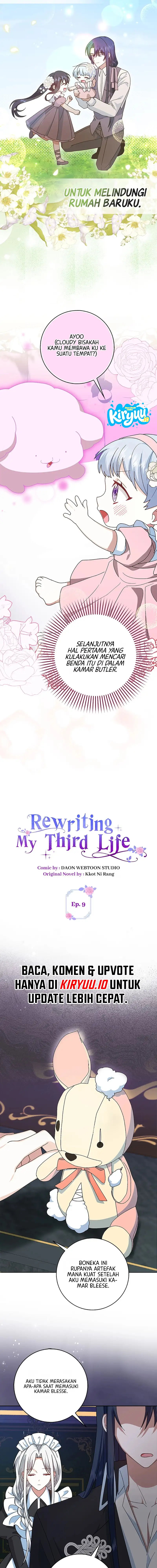 Rewriting My Third Life - Chapter 9 - Page 7