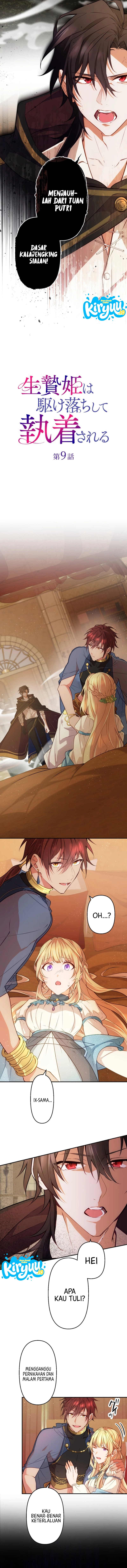 The Sacrificial Princess Ran Away and was Devotedly Adored - Chapter 9 - Page 2