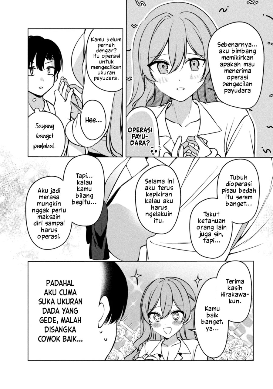 Junjou Gyaru wa Kanojo Janai no ni - Chapter 3 - Page 16
