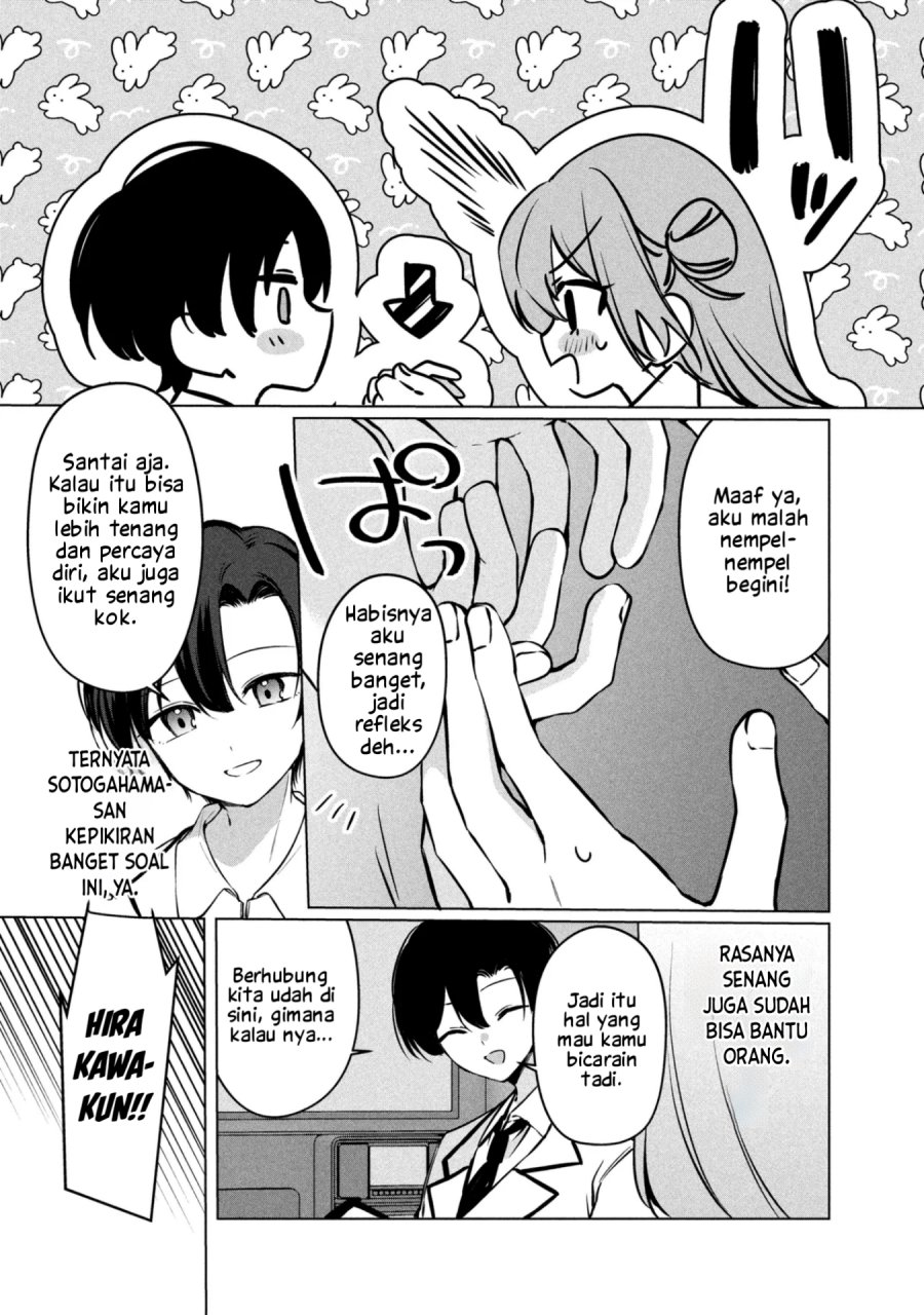 Junjou Gyaru wa Kanojo Janai no ni - Chapter 3 - Page 17