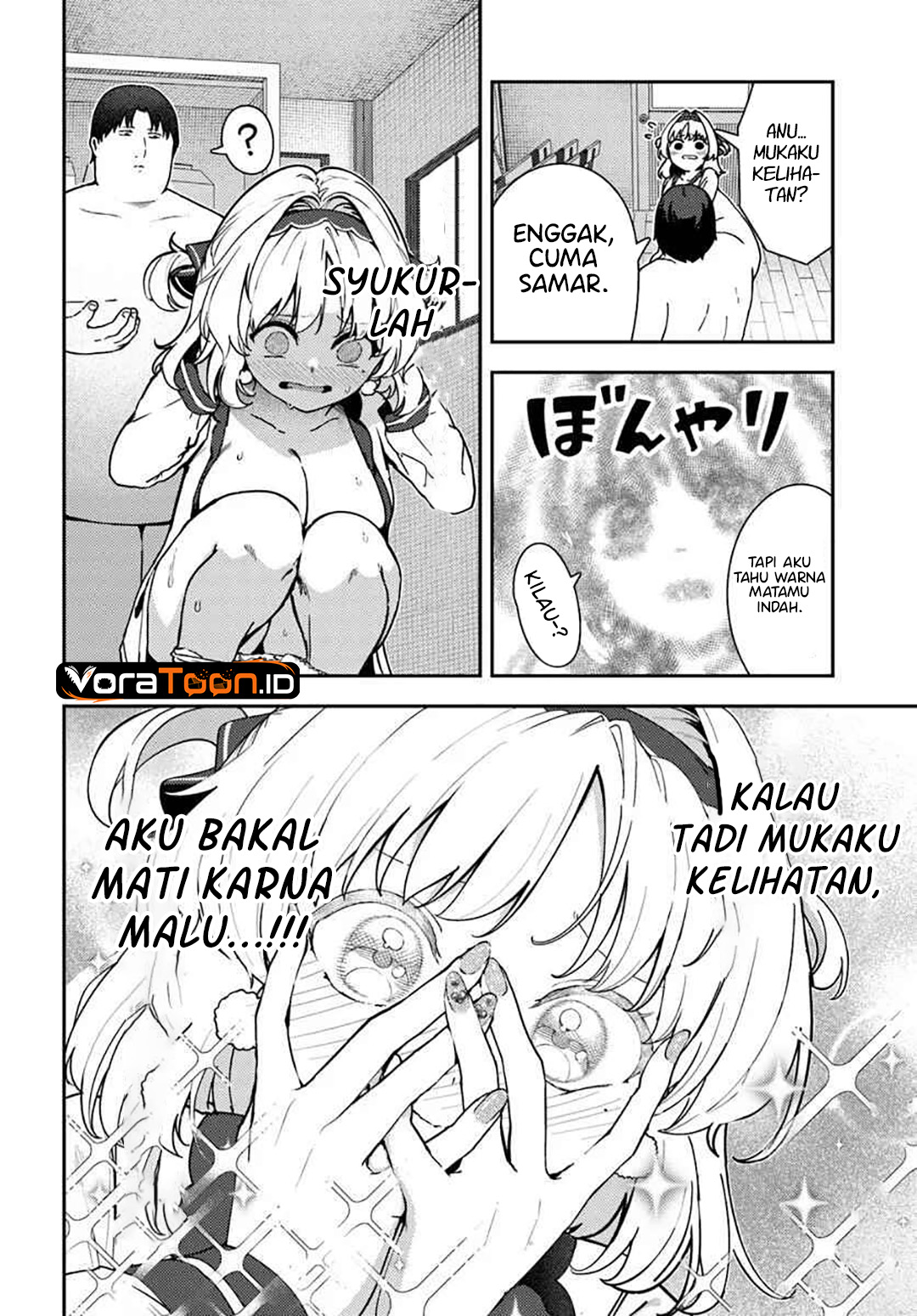 Juumonji-kun Shika Mienai!! - Chapter 6.1 - Page 7