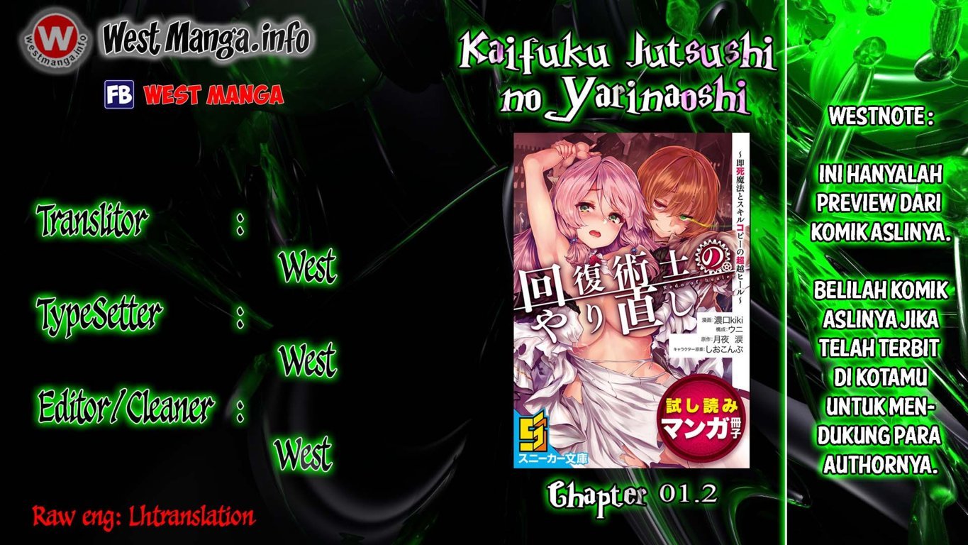 Kaifuku Jutsushi Yarinaoshi: Sokushi Mahou to Skill Copy no Chouetsu Heal - Chapter 1.2 - Page 2