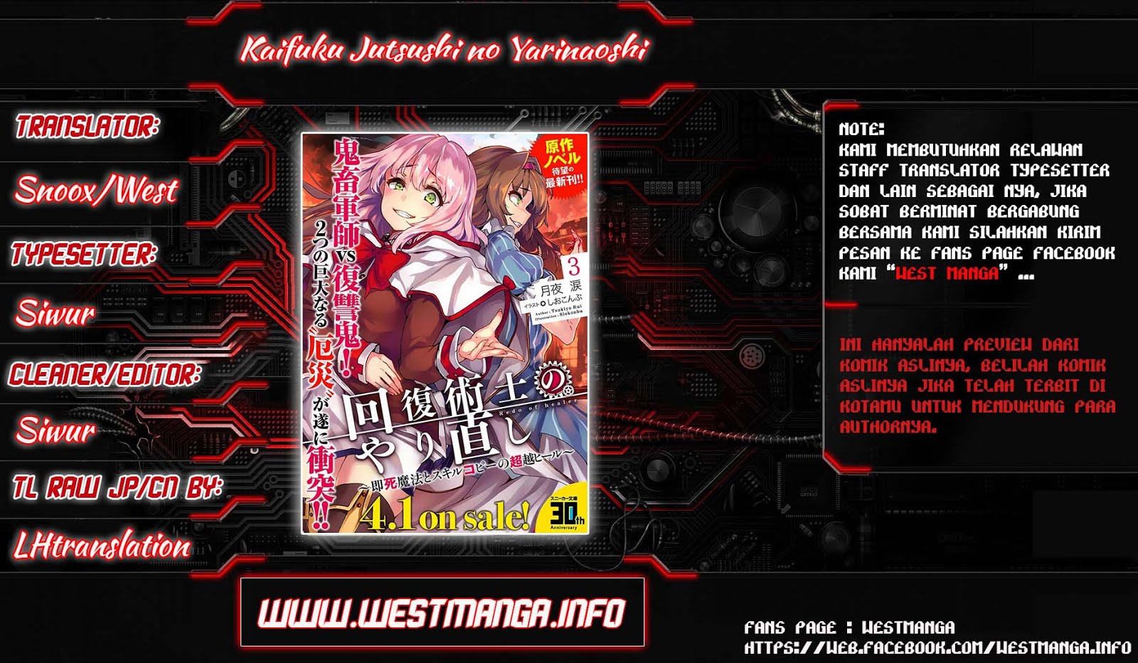 Kaifuku Jutsushi Yarinaoshi: Sokushi Mahou to Skill Copy no Chouetsu Heal - Chapter 10.1 - Page 2