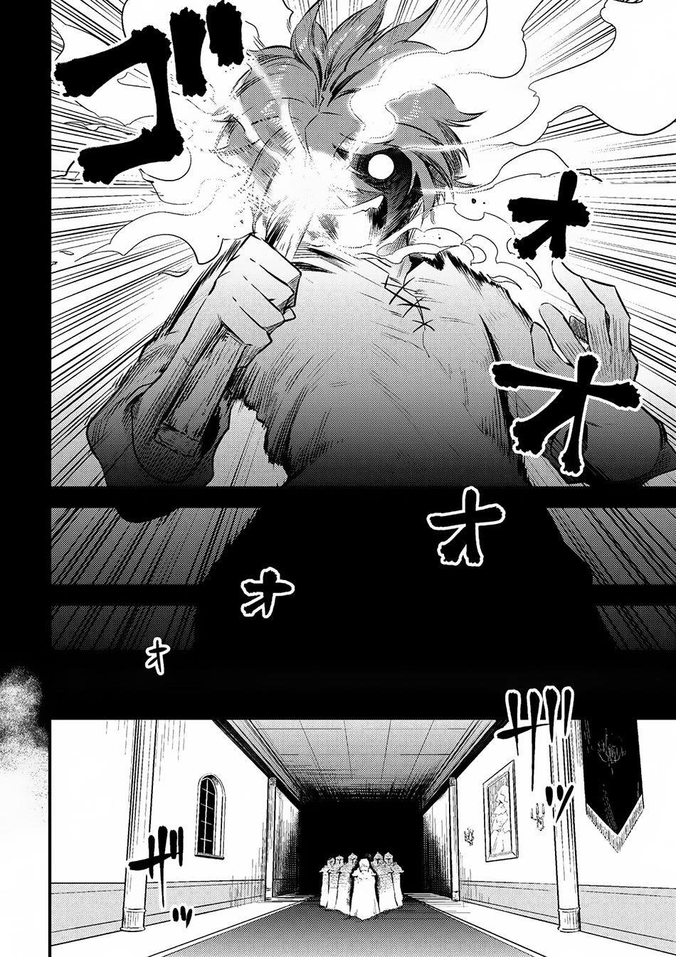 Kaifuku Jutsushi Yarinaoshi: Sokushi Mahou to Skill Copy no Chouetsu Heal - Chapter 10.1 - Page 5